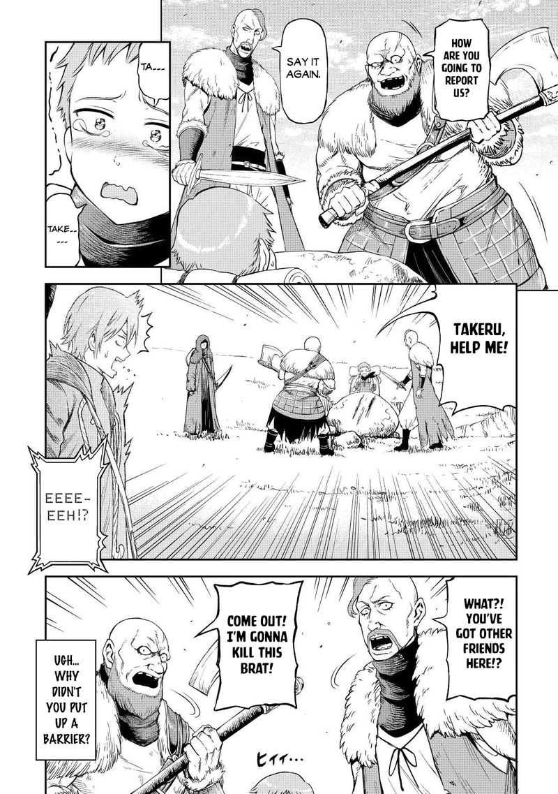 Sozai Saishuka no Isekai Ryokouki - Chapter 43 image 08
